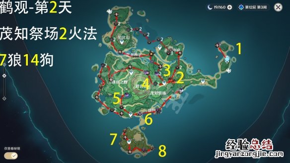 原神鹤观怎么锄大地 原神鹤观大门位置