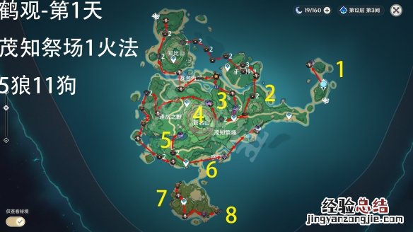 原神鹤观怎么锄大地 原神鹤观大门位置