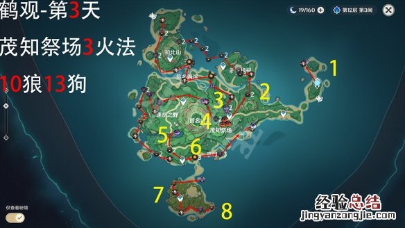原神鹤观怎么锄大地 原神鹤观大门位置