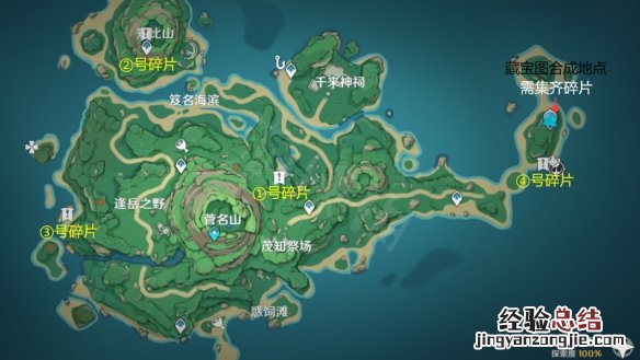 原神藏宝图如何获得 原神藏宝图攻略