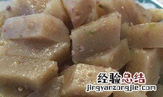 焖子是啥 焖子的简介