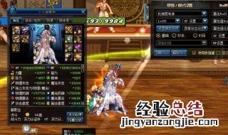DNF奶爸附魔 DNF奶爸附魔怎么加