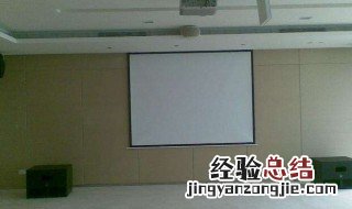 电动投影加限位设置方法 了解一下