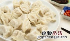 怎么蒸饺子不粘锅不破皮 怎么煮饺子不粘锅不破皮