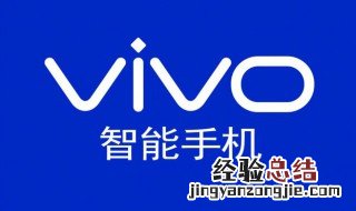 vivonex红外线在哪里开启 vivonex红外在哪个位置