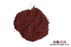 朱砂 朱砂是什么东西