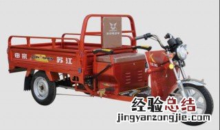 电动三轮车进入防盗状态是什么意思? 三轮电瓶车为啥说已进入防盗状态?
