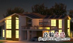 房屋风水禁忌与破解图 房子风水禁忌
