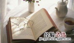 勤工俭学的意思是啥 勤工俭学的意思
