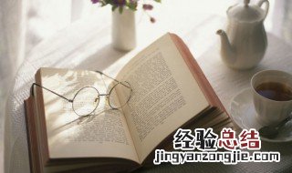 勤工俭学的意思是啥 勤工俭学的意思