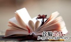 大家闺秀的意思 大家闺秀的意思和出处