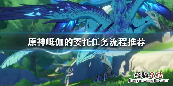 原神海螺哪里找 原神海螺在哪里收集