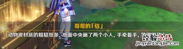 原神海螺哪里找 原神海螺在哪里收集
