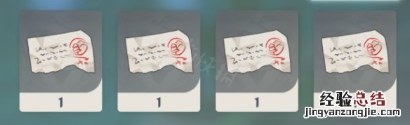 原神海螺哪里找 原神海螺在哪里收集