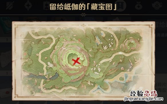 原神海螺哪里找 原神海螺在哪里收集