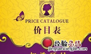 现价等于什么乘什么 现价如何计算