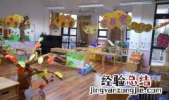 幼儿园准备物品明细表 读幼儿园要给孩子准备什么