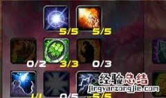 怀旧服元素萨满怎么输出 让你变得更强