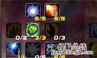 怀旧服元素萨满怎么输出 让你变得更强