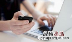 oppo有反向充电功能吗 oppo没有反向充电功能