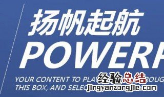 学生总结与计划怎么写400字 学生学习目标及计划