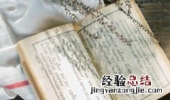 婉约派代表人物有哪些 婉约派代表人物列述