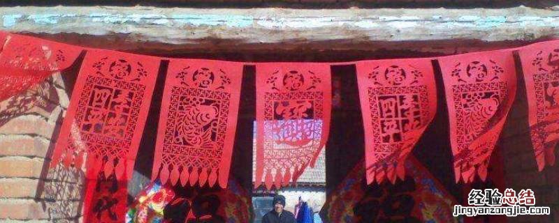 过年贴门框顶部的叫什么 过年农村贴在门框上的是什么
