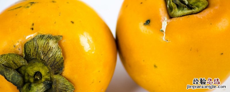 硬柿子皮能吃吗 硬柿子皮可以直接吃吗
