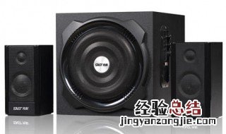 先科音响如何连接电脑 先科音响怎么使用教程