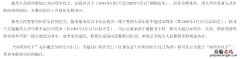 陕西公务员报考年龄限制 西安公务员年龄限制