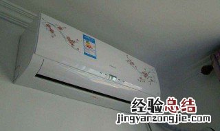 冬天开空调h5代表什么 冬天开空调显示h5什么意思