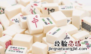 推倒胡麻将技巧 推到胡麻将怎么玩法