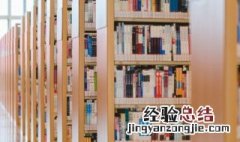 摸金校尉的意思 摸金校尉的摸金是什么意思