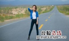 马丁靴搭配什么裤子好看 马丁靴搭配什么裤子好看女士