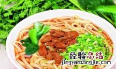 刀豆煮面怎么做 刀豆面条