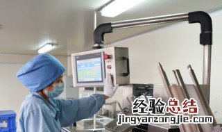 磷酸氯喹俗名叫什么 了解一下