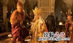 西游记电影有几部 分别是什么