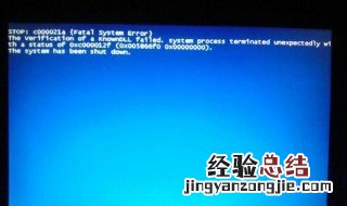 电脑蓝屏0x0000024怎么解决 电脑蓝屏0x0000024的解决方法