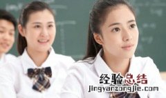 选历史政治生物能报考哪些大学 选历史政治生物可以报考的大学