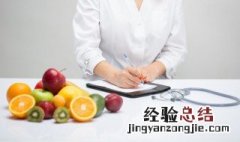 妊娠期糖尿病都可以吃什么水果比较好 妊娠期糖尿病都可以吃什么水果