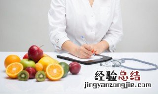 妊娠期糖尿病都可以吃什么水果比较好 妊娠期糖尿病都可以吃什么水果