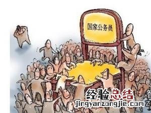 网址 陕西国家公务员考试调剂职位表在哪查询