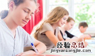 考研报名时间是多久开始 考研报名时间是多久