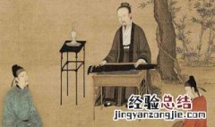 古代束发是为什么 古代人为什么束发
