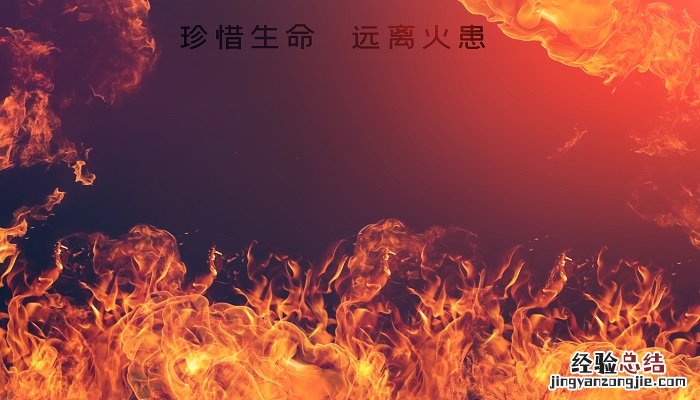 不能扑灭金属钾钠等火灾 对钠、钾等金属着火用什么扑灭?