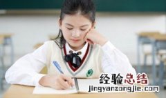 崩字组词 霎字组词