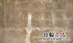 水能载舟亦能覆舟与哪位皇帝有关 水能载舟亦能覆舟的意思是什么唐太宗
