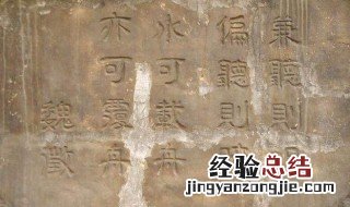 水能载舟亦能覆舟与哪位皇帝有关 水能载舟亦能覆舟的意思是什么唐太宗