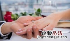 钻石成色等级和纯净度表 钻石的颜色和净度分级