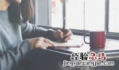 四海之内皆兄弟的意思 与人恭而有礼,四海之内皆兄弟的意思